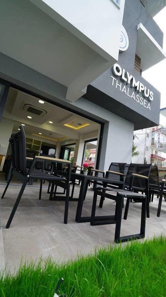 Olympus Thalassea Hotel Paralía Exterior foto